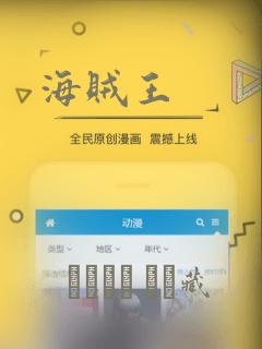 海贼王：结局+番外