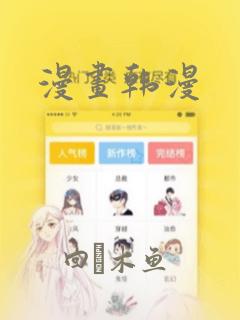 番名:front innocen