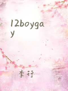 12boygay