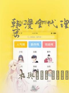 chinesegayboyporn免费阅读