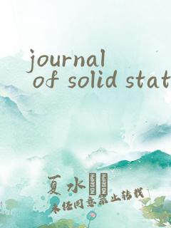 journal of solid state chemistry期刊投稿