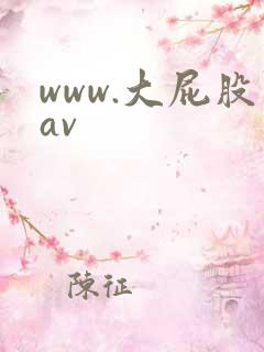 www.大屁股av