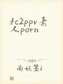 fc2ppv素人porn