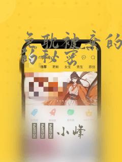 tube69xxxxxxxxxxxxxxxx