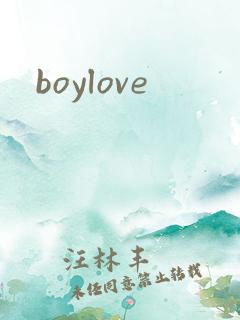 boylove