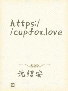 https://cupfox.love