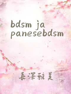 bdsm japanesebdsm