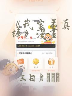 万古最强宗 万古最强宗link