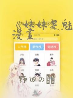 python cryptodomelink