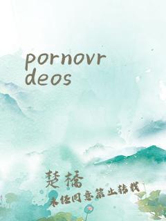 pornovrdeos