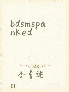bdsmspanked