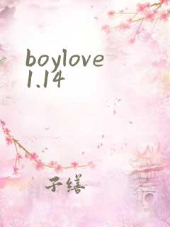 boylove1.14