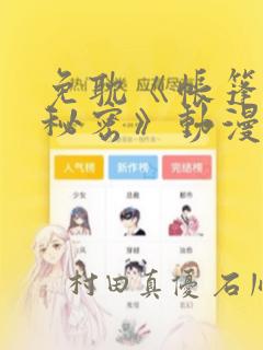 一级床上生活片