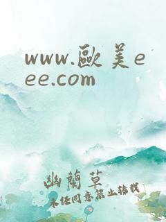 www.欧美eee.com