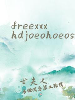 freexxxhdjoeohoeosxxxxjoeohoeosxxxx