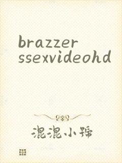brazzerssexvideohd
