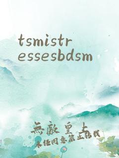 tsmistressesbdsm