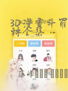 hentai foot fetish mangalink