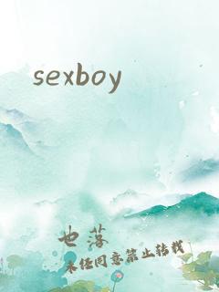 sexboy