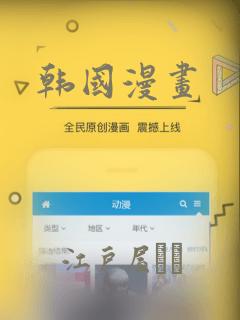 韩国漫画：结局+番外