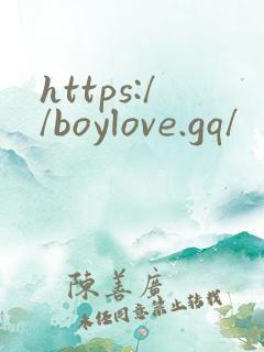 https://boylove.gq/