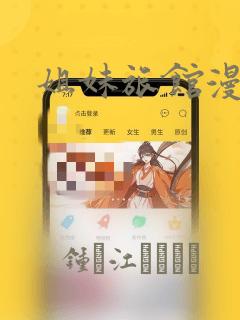 大天使之极光剑link