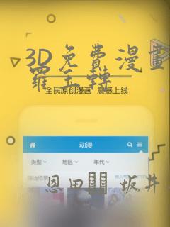 python numpy shapelink