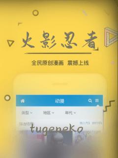 火影忍者：结局+番外