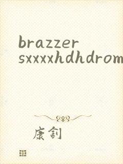 brazzersxxxxhdhdromirain