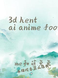 3d hentai anime footjob