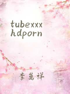tubexxxhdporn