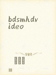 bdsmhdvideo