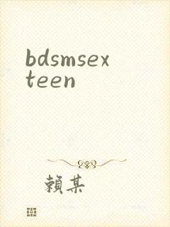 bdsmsexteen