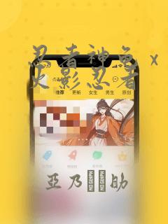 忍者神龟 x 火影忍者