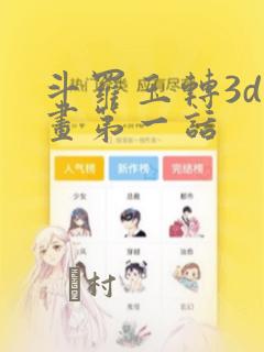 python中eval()函数的作用