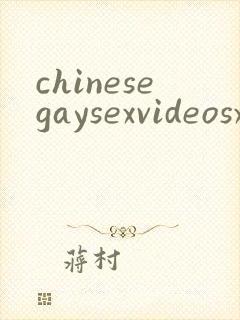 chinesegaysexvideosxnxx