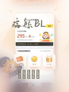 病态BL