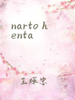 narto henta