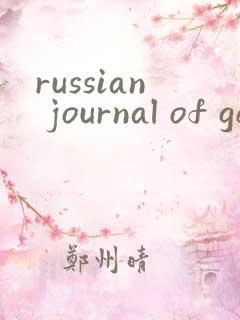 russian journal of general chemistry