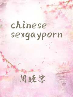 chinesesexgayporn