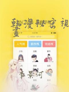晚上10后可以泡脚吗