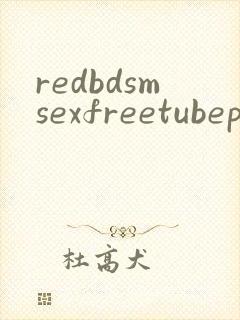 redbdsmsexfreetubepornxxx