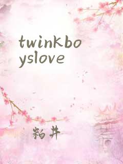 twinkboyslove