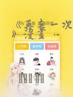 japanese teen pronlink