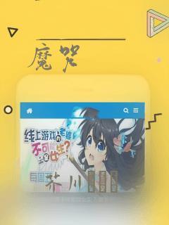 puretext漫画封面