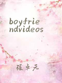 boyfriendvideos