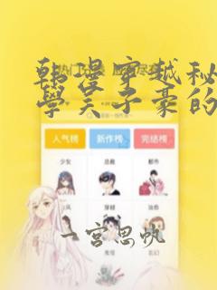 h双胞胎系列小说