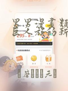 python websocket 客户端link