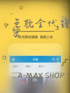 free hentai xxx anime免费阅读