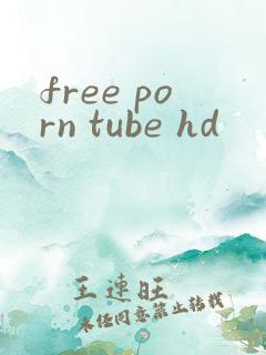 free porn tube hd